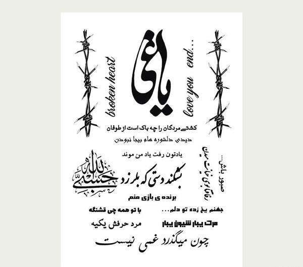 عکس تاتو موقت خفن