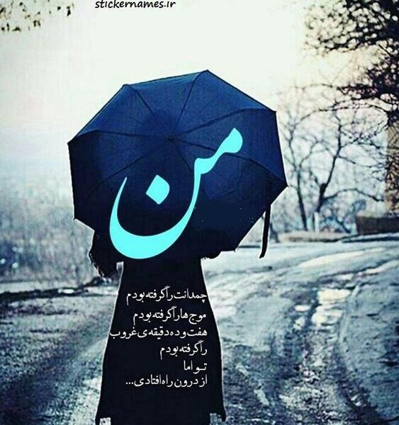 عکس پروفایل غروب