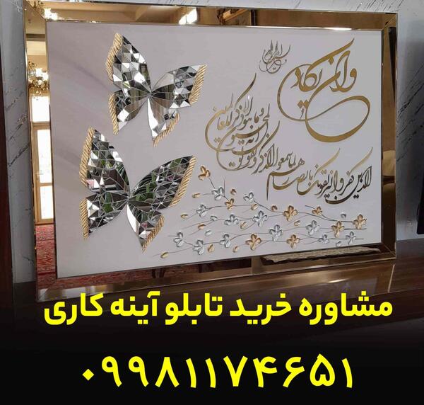 عکس تصویر زمینه پروانه طلایی
