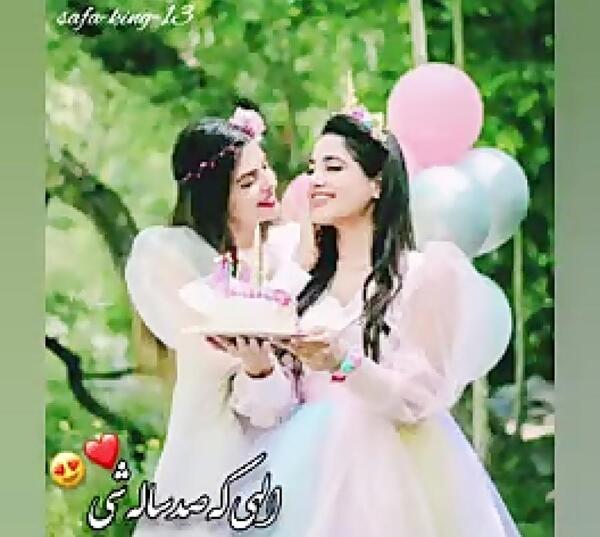 عکس تبریک تولد خاله فاطمه