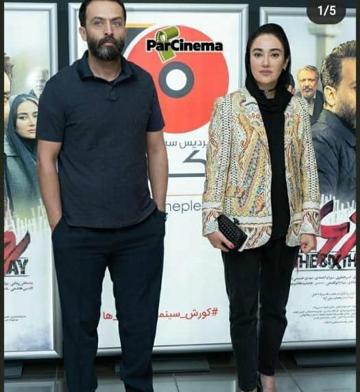 عکس بهار افشاری و همسرش