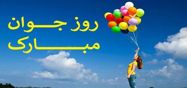 عکس تبریک تولد علی اکبر