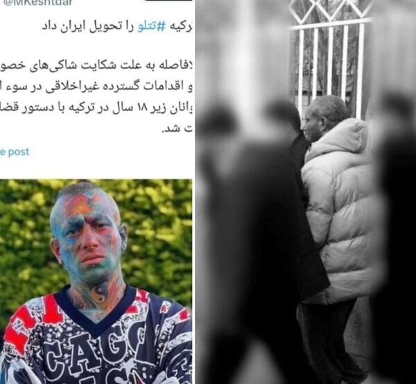 عکس دستگیری تتلو در ترکیه