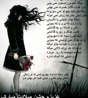 دانلود عکس تسلیت قلب صبورم