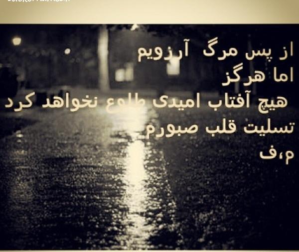 دانلود عکس تسلیت قلب صبورم