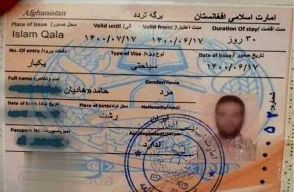 عکس ویزا با حجاب یا بی حجاب