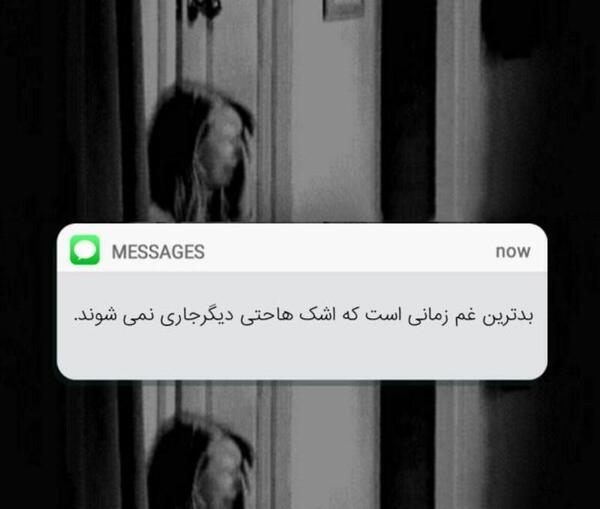 عکس پروفایل پسرانه شکسته عشقی