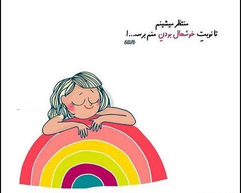 عکس برای پروفایل شاد فانتزی