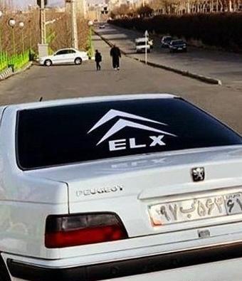 عکس elx برای تصویر زمینه