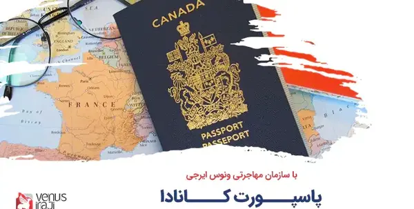 مشخصات عکس پاسپورت کانادایی