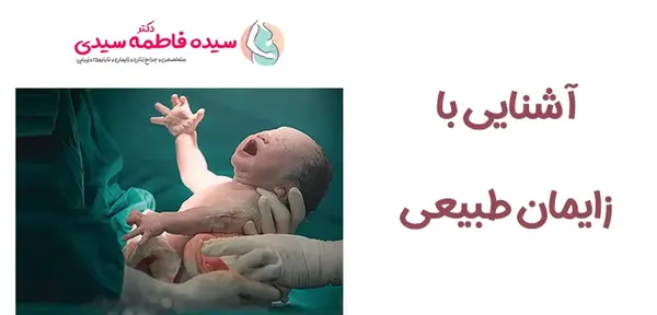 عکس ترسناک زایمان طبیعی خارجی بدون سانسور