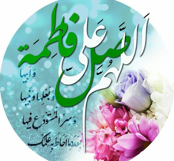 عکس برای پروفایل فاطمه زهرا