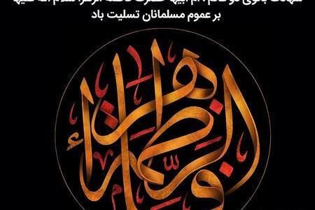 عکس برای پروفایل فاطمه زهرا