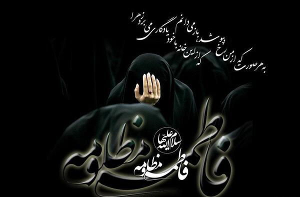 عکس برای پروفایل فاطمه زهرا