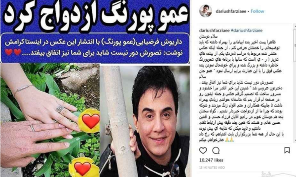 عکس همسر و بچه عمو پورنگ