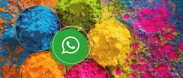 تصویر عکس پس زمینه واتساپ
