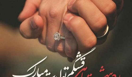 عکس تبریک تولد همسر اردیبهشتی