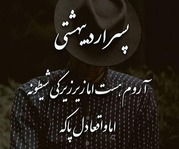 عکس تبریک تولد همسر اردیبهشتی
