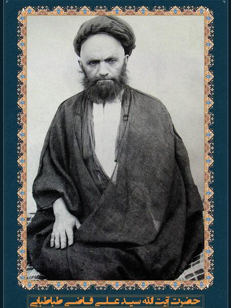 عکس قبر آیت الله قاضی
