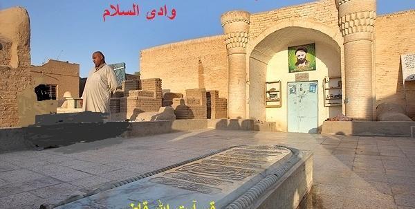 عکس قبر آیت الله قاضی