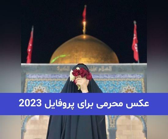 عکس برای پروفایل ایتا پسرانه