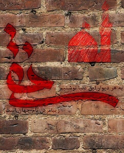 عکس پروفایل شهادت امام علی النقی