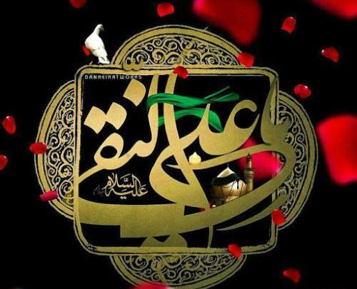 عکس پروفایل شهادت امام علی النقی