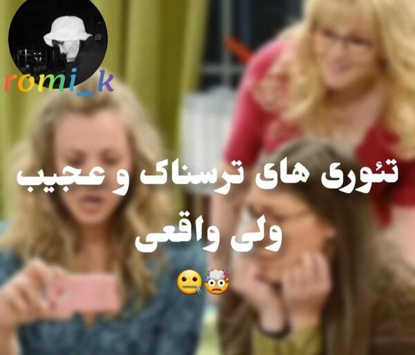 عکس های ترسناک و عجیب واقعی