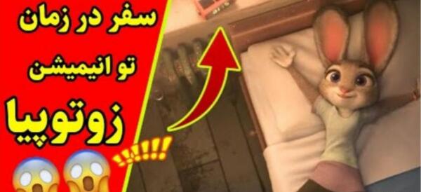 روح عکس بچه رئیس واقعی