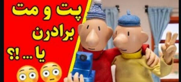 روح عکس بچه رئیس واقعی