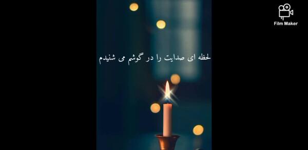 دانلود عکس تسلیت مادربزرگم