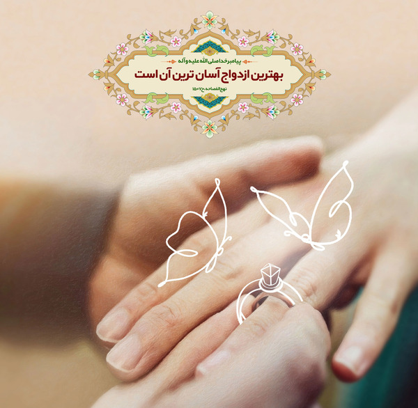 عکس پروفایل علی و زهرا