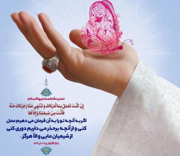 عکس پروفایل علی و زهرا
