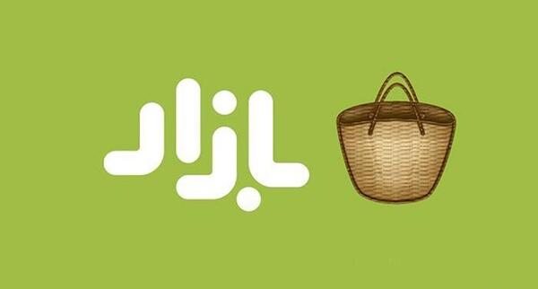 برنامه عکس نوشته ساز از کافه بازار