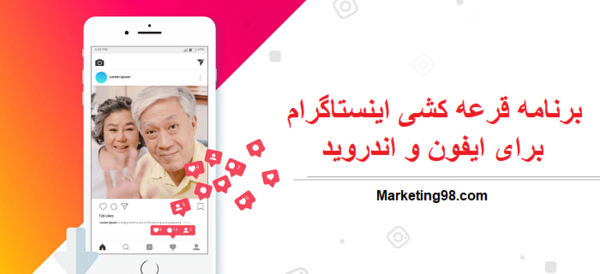 عکس پروفایل سروش