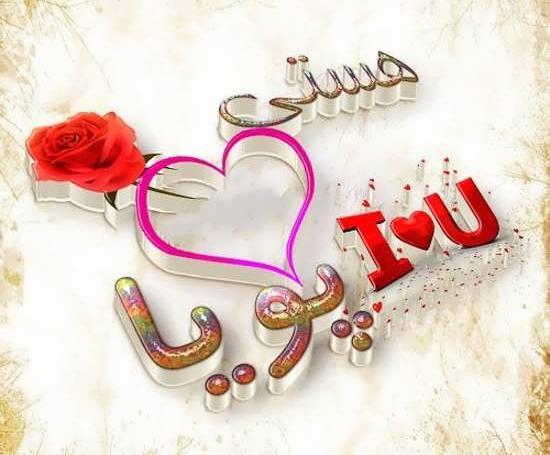عکس پروفایل هستی