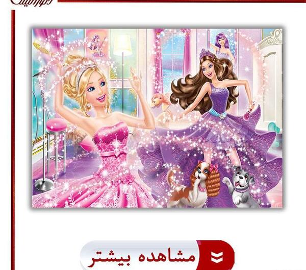 عکس دختر بچه چینی کارتونی