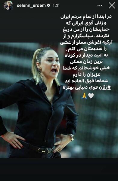 عکس لات ایرانی