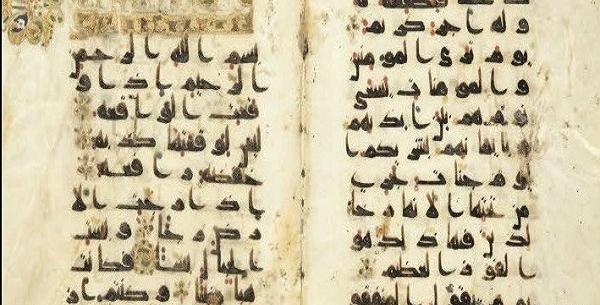 موزه لوور فرانسه عکس امام حسین