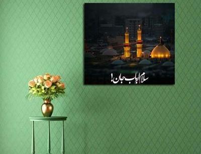 موزه لوور فرانسه عکس امام حسین