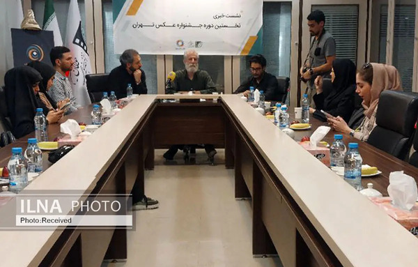 عکس فروشی ایران