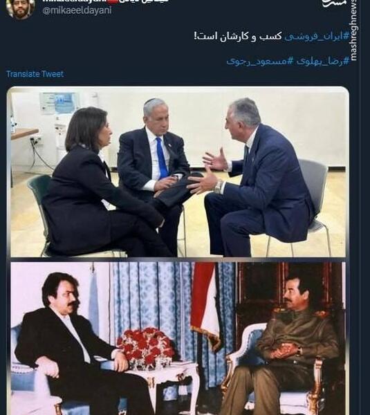 عکس فروشی ایران