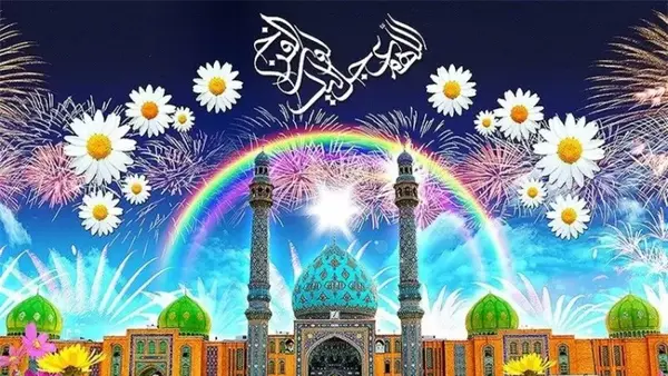 عکس متحرک میلاد امام زمان