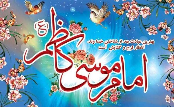 عکس متحرک میلاد امام زمان