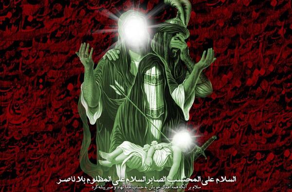 عکس از امام حسین و علی اصغر