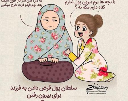 عکس پروفایل دخترونه نوشته دار شیک