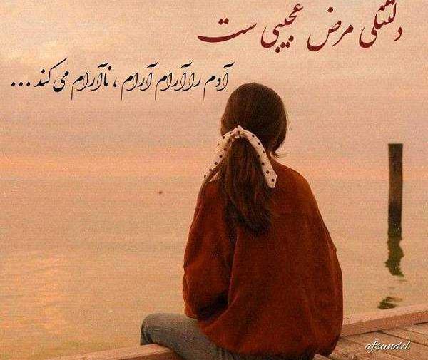 عکس پروفایل دخترونه نوشته دار شیک