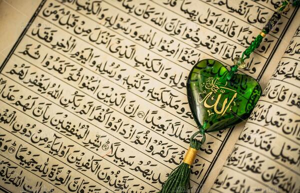 عکس الله قرآن