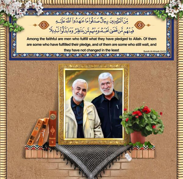 عکس الله قرآن