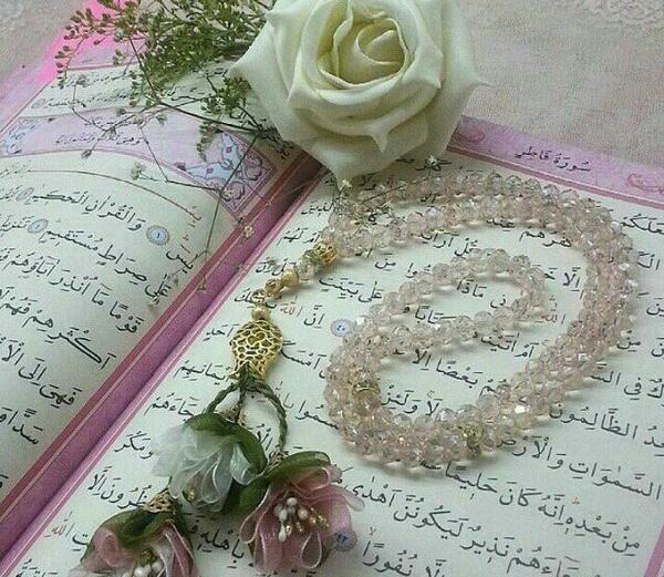 عکس الله قرآن